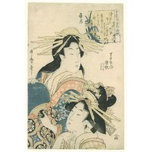 Kitagawa Utamaro: Two Courtesans - Artelino