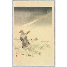 水野年方: Flying a Kite - Artelino