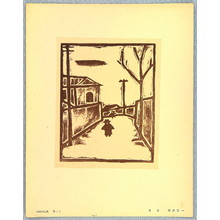 Fukazawa Sakuichi: Winter Day - Hanga Vol.5 - Artelino
