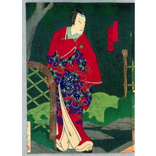 Japanischer Druck "Assassin - kabuki" von Utagawa Yoshitaki, 歌川芳滝 (Utagawa Yoshitaki)