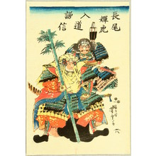 Utagawa Yoshitora: Lord Shingen - Artelino