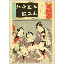 歌川国貞: Five Handsome Men - After the Seven Iroha - Artelino