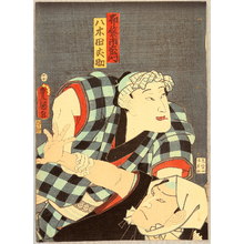 Utagawa Kunisada: Catching a Thief - Kabuki - Artelino