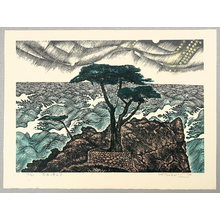 Japanese Print "The Noble Being in the Rough Tides" by Yoshida Hiroshi, 吉田博 (Tomihari Hiroshi)