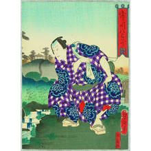 Estampe japonaise "Jitsukawa Yaozo - Kabuki" par Utagawa Yoshitaki, 歌川芳滝 (Utagawa Yoshitaki)