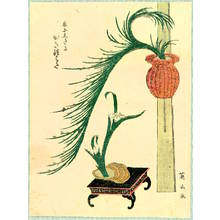 Japanese Print "Flower Arranging" by Keisai Eisen, 渓斉英泉 (Ikeda Eisen)