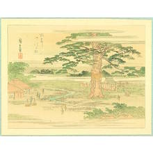 Utagawa Hiroshige: Cherry Trees - Artelino