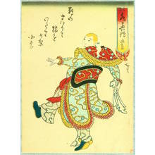Utagawa Hirosada: Dancing Foreigner - Artelino