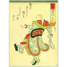 Utagawa Hirosada, 歌川広貞 (Utagawa Hirosada)による浮世絵「Dancing Foreigner」