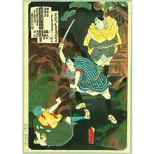 Utagawa Kunisada: Robbers and Murderors - Kabuki - Artelino