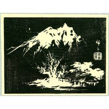 Utagawa Hiroshige: Mountain Village - Stone Print - Artelino