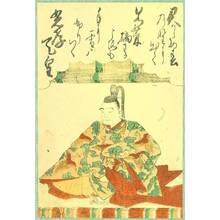 勝川春章: Emperor Koko - 100 Poems by 100 Poets - Artelino