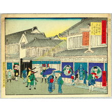 Utagawa Hiroshige III: Owari District - Kokon Tokyo Meisho - Artelino