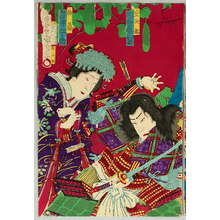 Toyohara Kunichika: Shogun and Rebel - Kabuki - Artelino