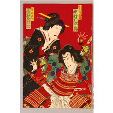 豊原国周: Shogun and Rebel - Kabuki - Artelino