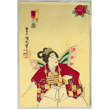 豊原国周: Lion and Butterfly Dance - Kabuki - Artelino