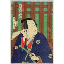 Toyohara Kunichika: Samurai Kawano - Artelino