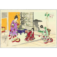 Toyohara Chikanobu: Playing Ball - Twelve Months - Artelino