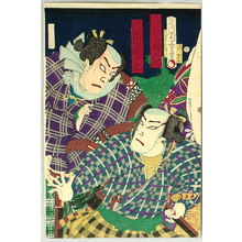 守川周重: Going for War - Kabuki - Artelino