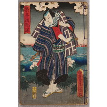 Utagawa Kunisada, 歌川国貞 (Utagawa Kunisada)による浮世絵「Samurai - E-hon Book」