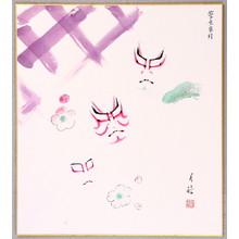 Gekko Ohashi: Kabuki Make Up Design - Artelino