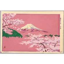 徳力富吉郎: Lake Kawaguchi - New Thirty-six Views of Mt. Fuji - Artelino