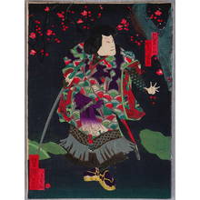 Japanese Print "Plum Blossoms - Kabuki" by Utagawa Yoshitaki, 歌川芳滝 (Utagawa Yoshitaki)