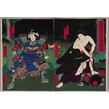 Utagawa Yoshitaki: Seppuku Suicide - Kabuki - Artelino