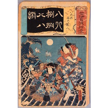 Utagawa Kunisada: Eight - Nanatsu Iroha Shui - Artelino