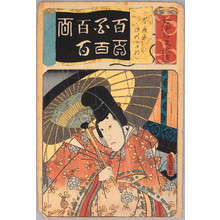 Utagawa Kunisada: One Hundred - Nanatsu Iroha Shui - Artelino