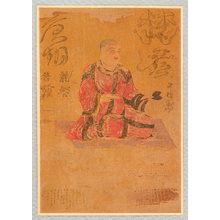 Unknown: Bodhisattva - Artelino