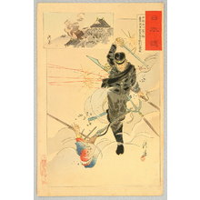 Unknown: Capten Shirakawa - Japanese Spirit - Artelino