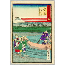 Utagawa Hiroshige III: Kanaya - Tokaido Fifty-three Stations - Artelino