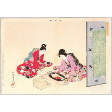 Toyohara Chikanobu: Bonseki - Edo Nishiki - Artelino