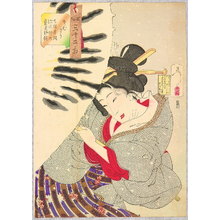 Tsukioka Yoshitoshi: Frozen - Thirty-two Customs and Manners of Women - Artelino