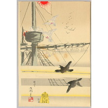 Utagawa Kokunimasa: Eagle on the Mast - Sino-Japanese War - Artelino