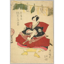 Utagawa Toyokuni I: Bando Mitsugoro - kabuki - Artelino