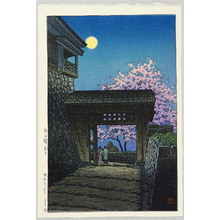 Kawase Hasui: Full Moon over Matsuyama Castle - Artelino