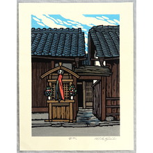 Nishijima Katsuyuki: Small Shrine - Artelino