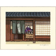 Nishijima Katsuyuki: Doll in Window - September - Artelino