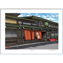 Nishijima Katsuyuki (Nishijima Katsuyuki)による浮世絵「Store in Takayama」