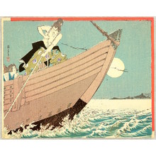 Suzuki Kinsen: Man on a Boat - Artelino