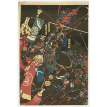 Utagawa Kuniyoshi: Battle of Kawanakajima - Samurai Rivals - Artelino