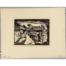 Harumura Tadao: Landscape - Hanga Vol.5 - Artelino