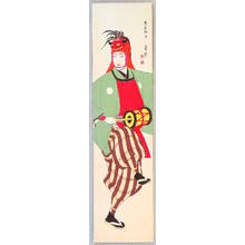 Hasegawa Sadanobu III: Three Traditional Dances - Artelino