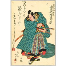 Japanischer Druck "Ichikawa Ebizo - Kabuki" von Utagawa Kunisada, 歌川国貞 (Utagawa Kunisada)