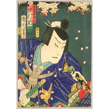 豊原国周: Sawamura Tossho - Kabuki - Artelino