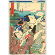 Toyohara Kunichika: Gust of Wind - Eight Views of Edo - Artelino