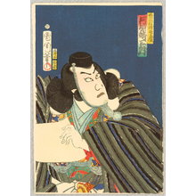 豊原国周: Benkei Reads kanjincho - Kabuki - Artelino