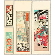 Japanese Print "Group of Senja Fuda - 2" by Unknown, 無款 (null)